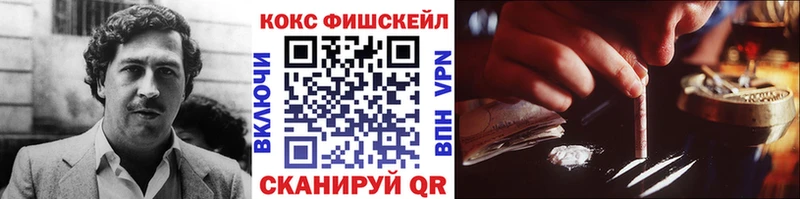 маркетплейс наркотические препараты  цены наркотик  Амурск  КОКАИН 98%  гидра зеркало 
