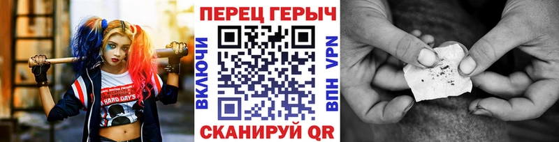 хочу   Амурск  Героин Heroin 