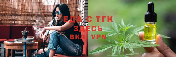 соль курить ск Алексин