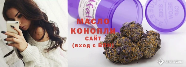 соль курить ск Алексин