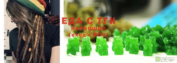 первитин Алексеевка