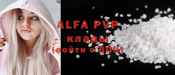 Альфа ПВП Алзамай