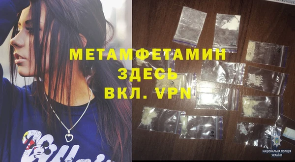 Альфа ПВП Алзамай
