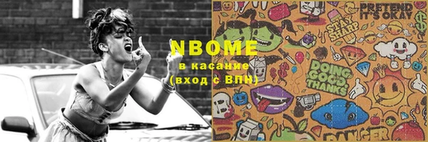 Альфа ПВП Алзамай