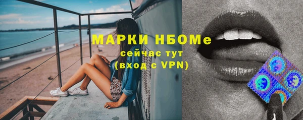 соль курить ск Алексин