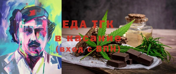 первитин Алексеевка