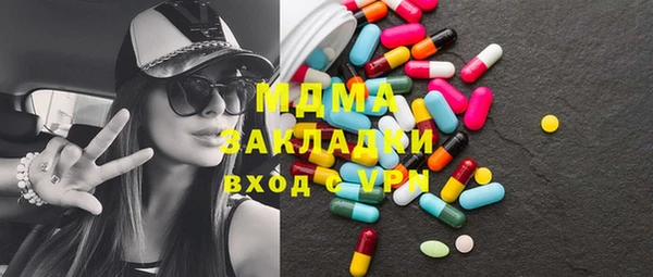 первитин Алексеевка