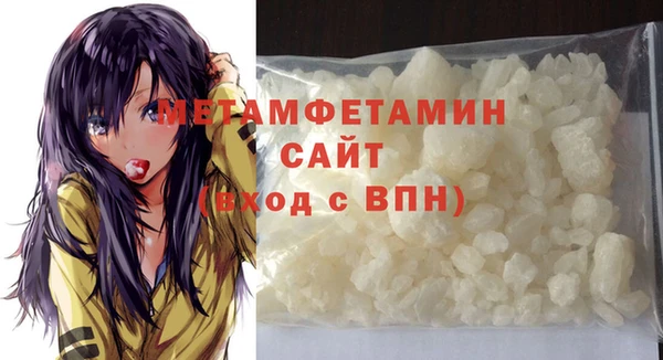 первитин Алексеевка
