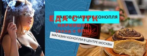 первитин Алексеевка