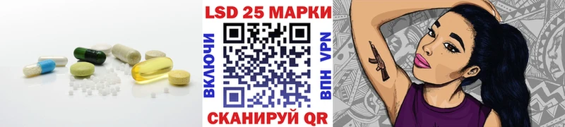 Лсд 25 экстази ecstasy  Амурск 
