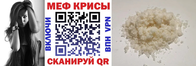 мега зеркало Амурск МЯУ-МЯУ mephedrone