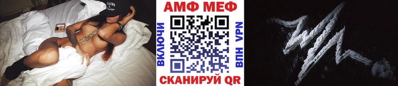 KRAKEN tor  Амурск  Первитин мет 