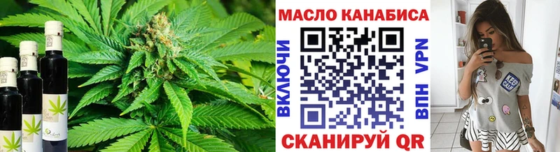 ТГК концентрат  гидра маркетплейс  Амурск  где найти  