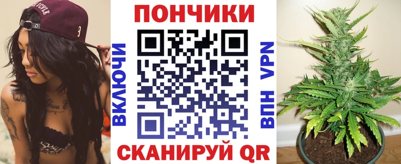Канабис тримм  Амурск 